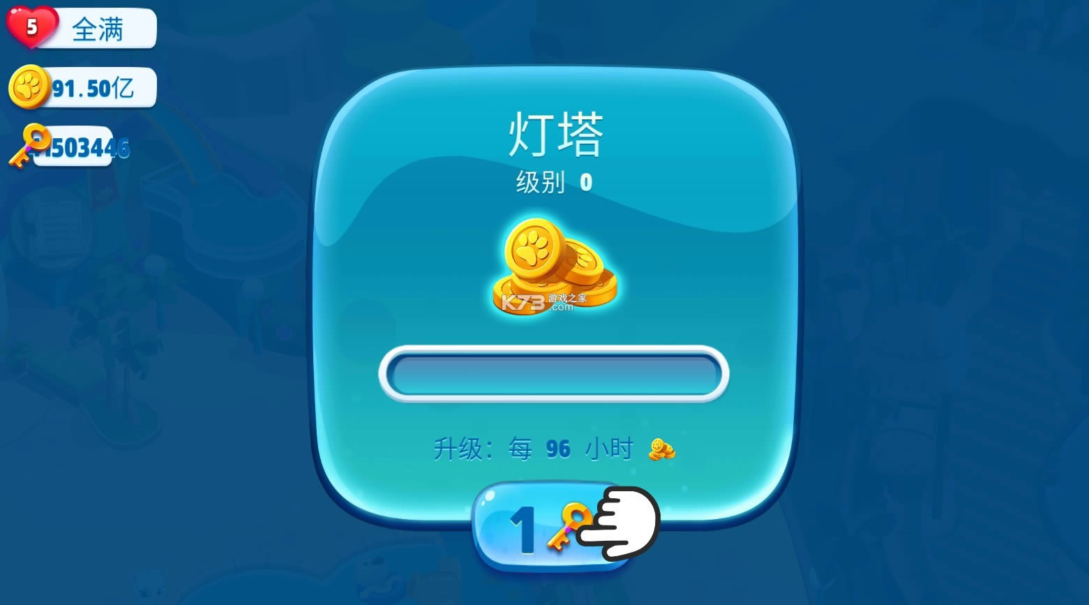 ķèˮ԰ v2.0.2.538 ڹƽ޽ ͼ