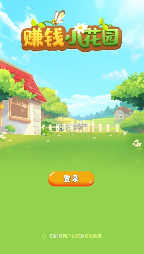 ׬ǮС԰ v1.0.1  ͼ