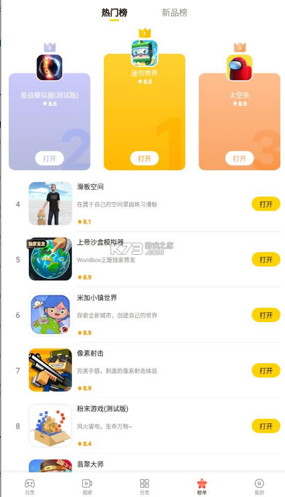 Ϸ v1.17.00 ذװ ͼ