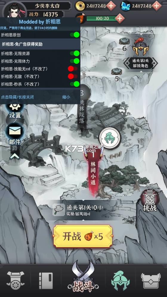 ̫ v0.9.97 ƽ ͼ
