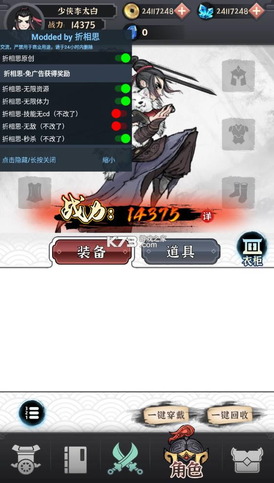 ̫ v0.9.97 ƽ ͼ