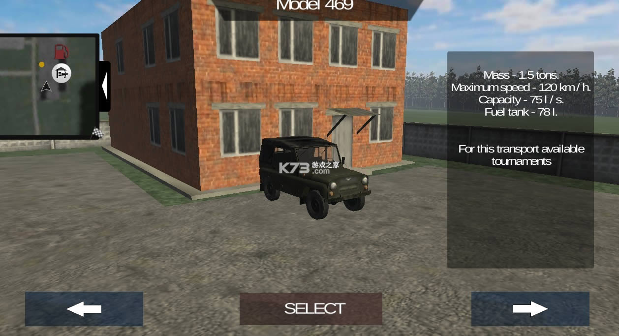 ˹suv v1.5.7.4  ͼ