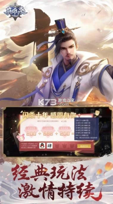 Ӣɱ v4.13.0 ʮ ͼ