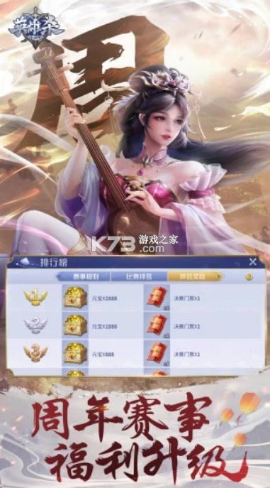 Ӣɱ v4.13.0 ʮ ͼ