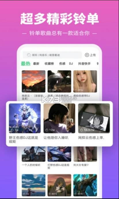  v8.8.74.0 2021 ͼ
