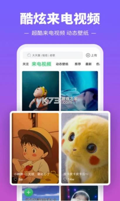  v8.8.74.0 2021 ͼ