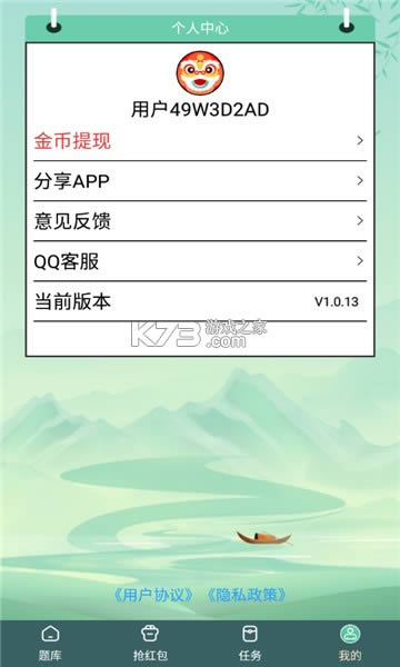 ⼫ٰ v1.0.13  ͼ