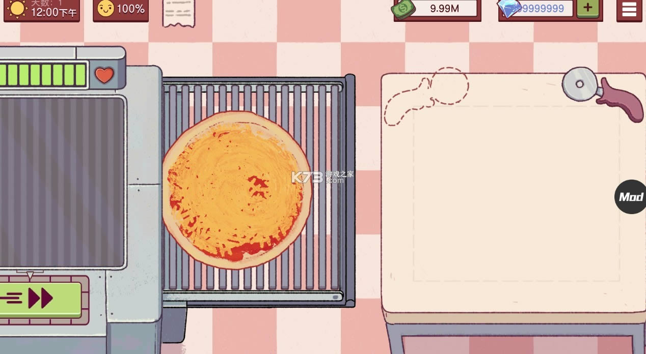 goodpizza v4.1.0 ƽ ͼ