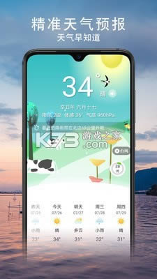 ƹ v1.0.0 app ͼ
