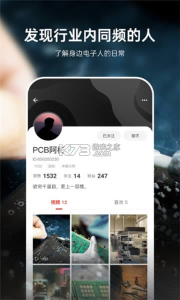 ӲƵ v2.2.0 app° ͼ