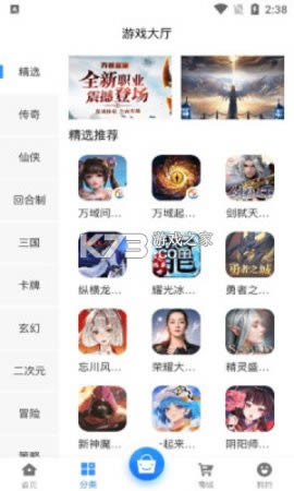 Ļ v2.1 app ͼ