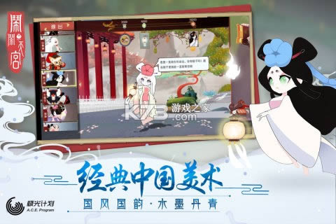 칬2 v2.0.0 Ϸ ͼ