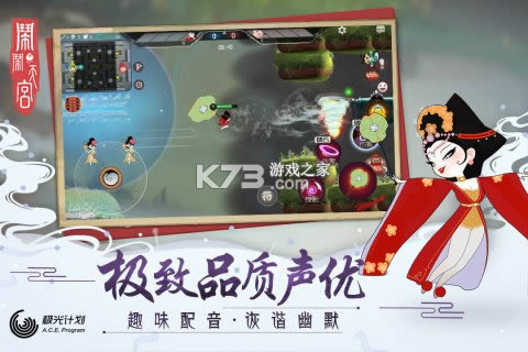 칬2 v2.0.0 Ϸ ͼ