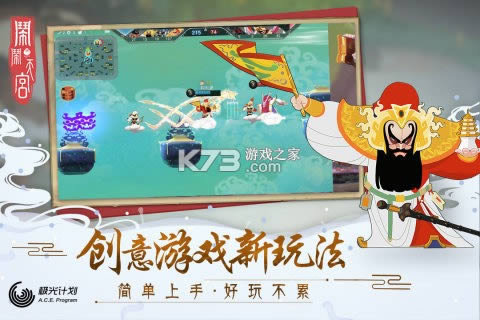 칬2 v2.0.0 Ϸ ͼ