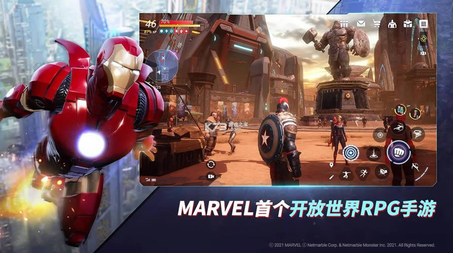 marvelδ v1.4.5  ͼ