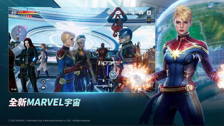 marvelδ v1.4.5  ͼ