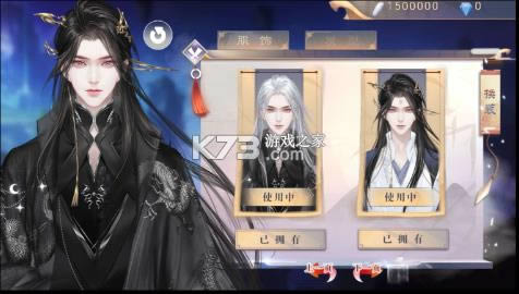 三界都是我后?v8.24 游戏 截图
