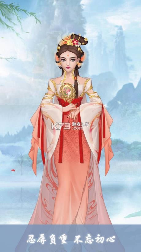 Ů۳ɳƻ v2.0.0 Ϸ ͼ