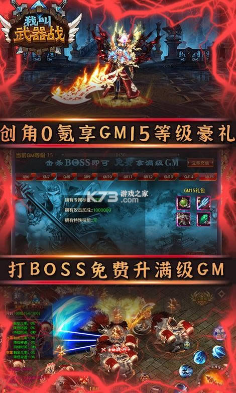 ҽս v1.0.0 GM ͼ