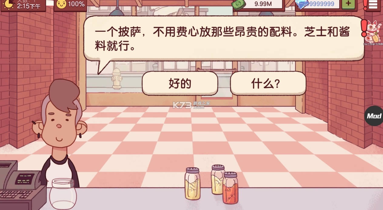 ɿڵ v4.3.3 ƽ޽° ͼ