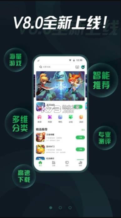 Ĵָ v9.0.2 ذװ ͼ