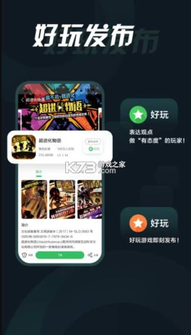 Ĵָ v9.0.2 ذװ ͼ