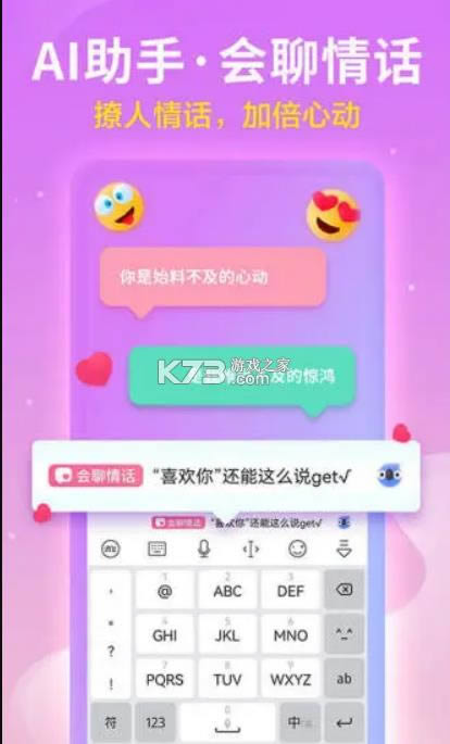 Ѷ뷨 v11.0.1 °汾2021 ͼ