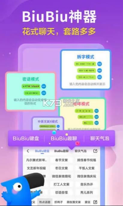 Ѷ뷨 v11.0.1 °汾2021 ͼ