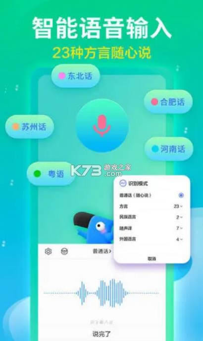 Ѷ뷨 v11.0.1 °汾2021 ͼ