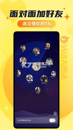  v10.32.2 app׿ ͼ