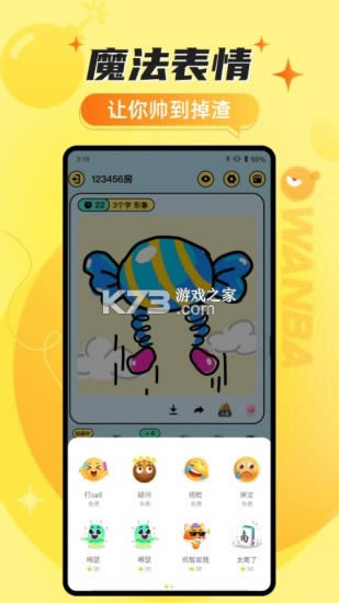  v10.32.2 app׿ ͼ