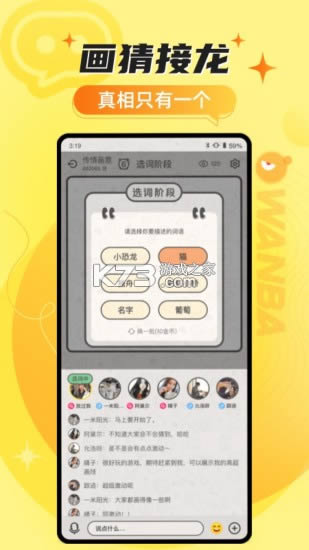  v10.32.2 app׿ ͼ