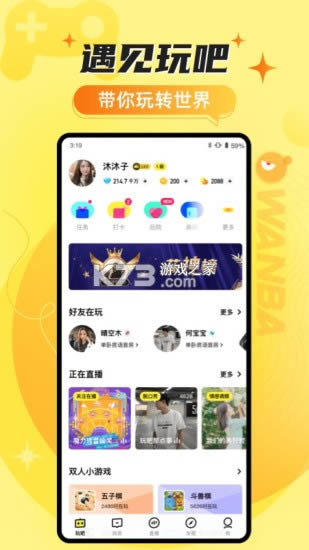  v10.32.2 app׿ ͼ
