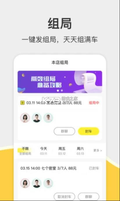Ȧ̼Ұ v1.1.7 app ͼ