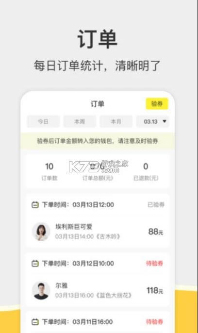 Ȧ̼Ұ v1.1.7 app ͼ