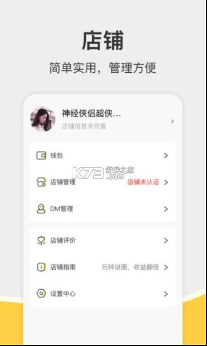 Ȧ̼Ұ v1.1.7 app ͼ