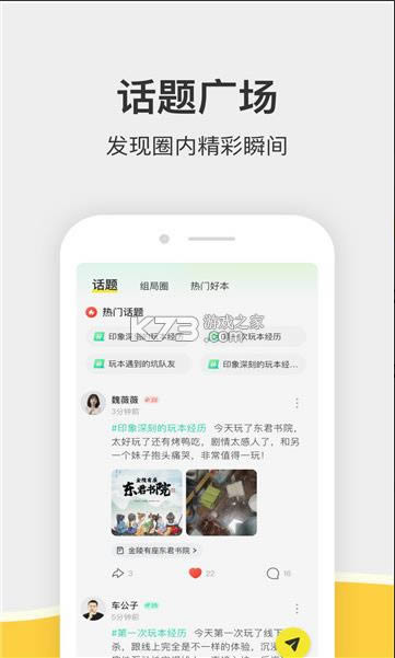 Ȧ籾ɱ v1.2.3 app ͼ