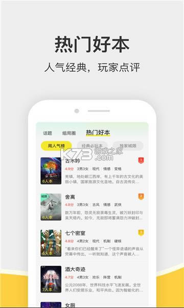 Ȧ籾ɱ v1.2.3 app ͼ