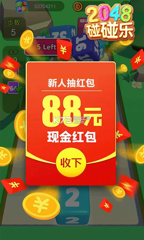 2048 v1.00.004  ͼ