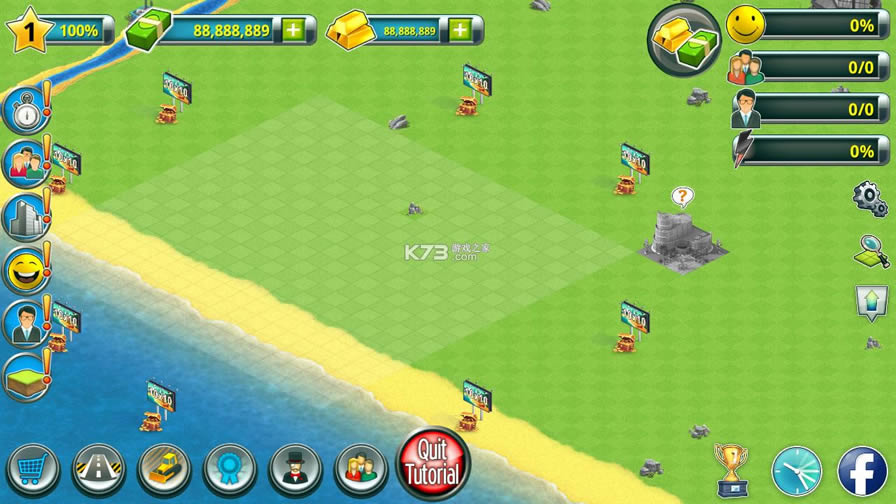 ȴ캣 v1.2.10 ƽ ͼ