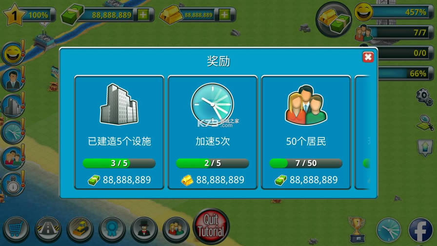 ȴ캣 v1.2.10 ƽ ͼ