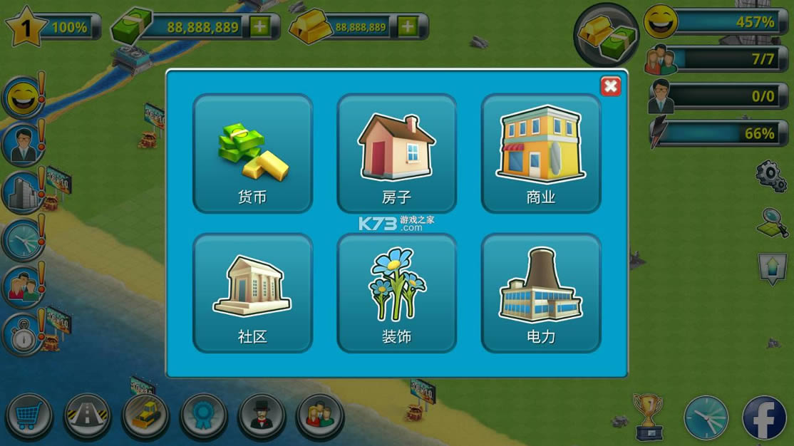 ȴ캣 v1.2.10 ƽ ͼ