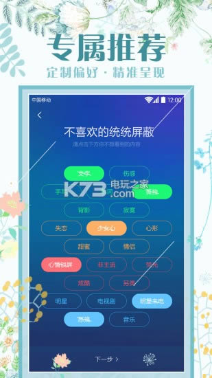 ħ v7.3.2 app ͼ