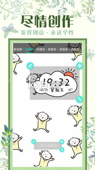 ħ v7.3.2 app ͼ