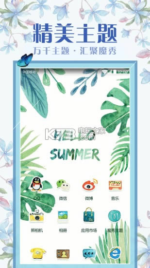 ħ v7.3.2 app ͼ