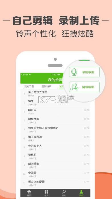 ħ v7.3.2 app ͼ