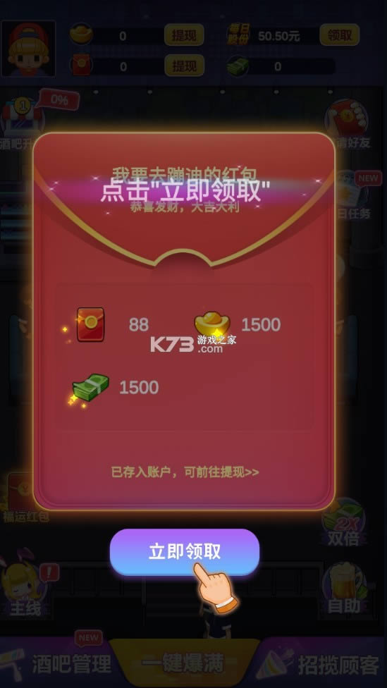 Ҫȥĵ v1.0.3  ͼ