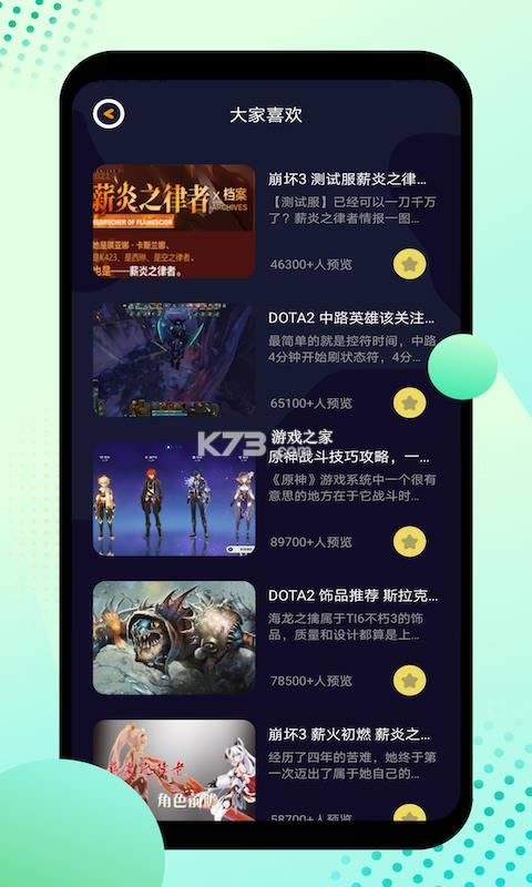 12345Ϸ v1.1 app ͼ