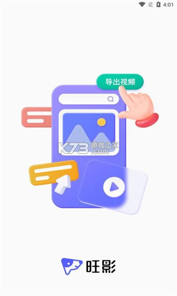Ӱ v1.7.3 app׿ ͼ