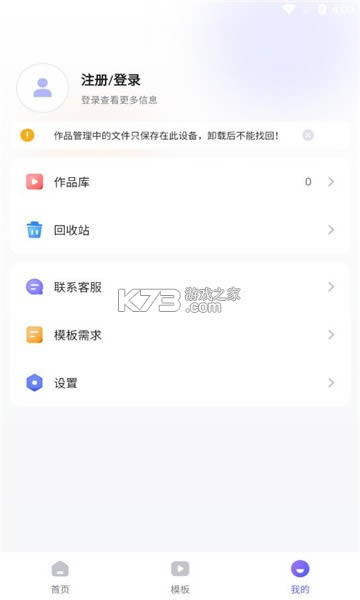 Ӱ v1.7.3 app׿ ͼ